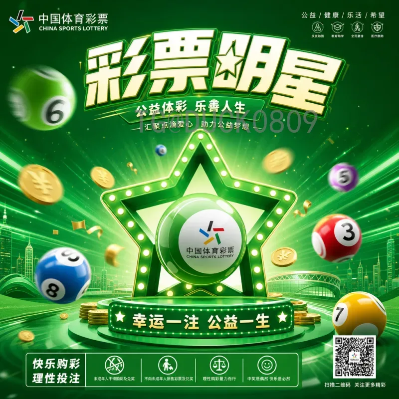 徐根宝谈2026世界杯：中国足球的机遇与挑战