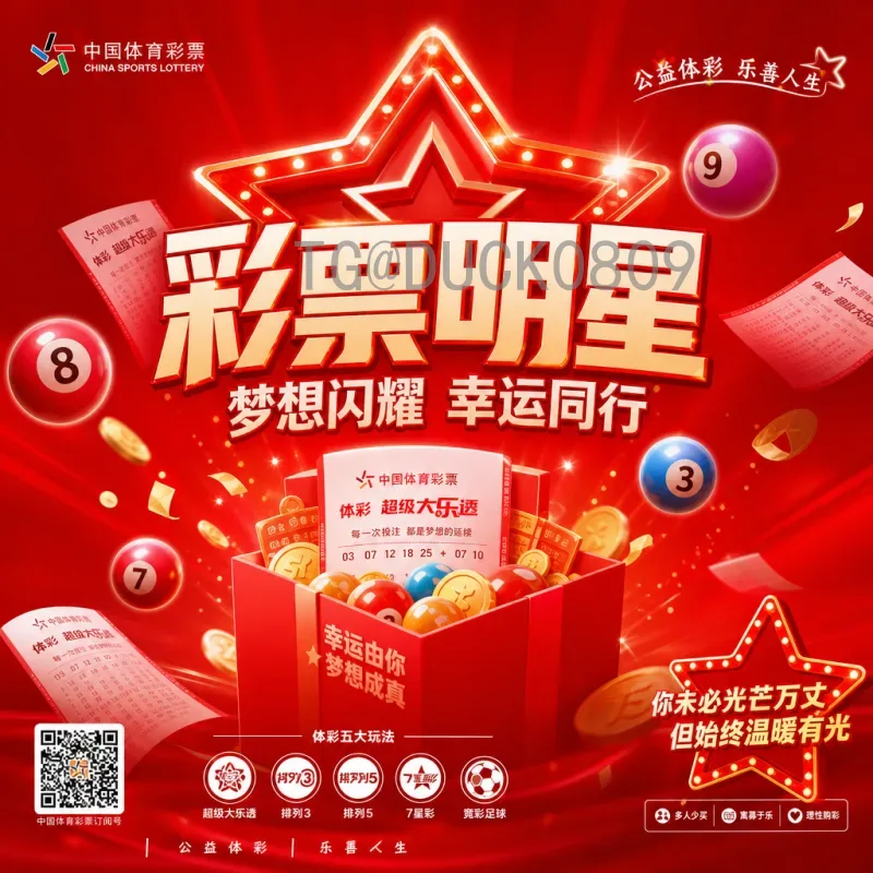 官方2026年世界杯参赛名额一览：扩军后各大洲分配详解