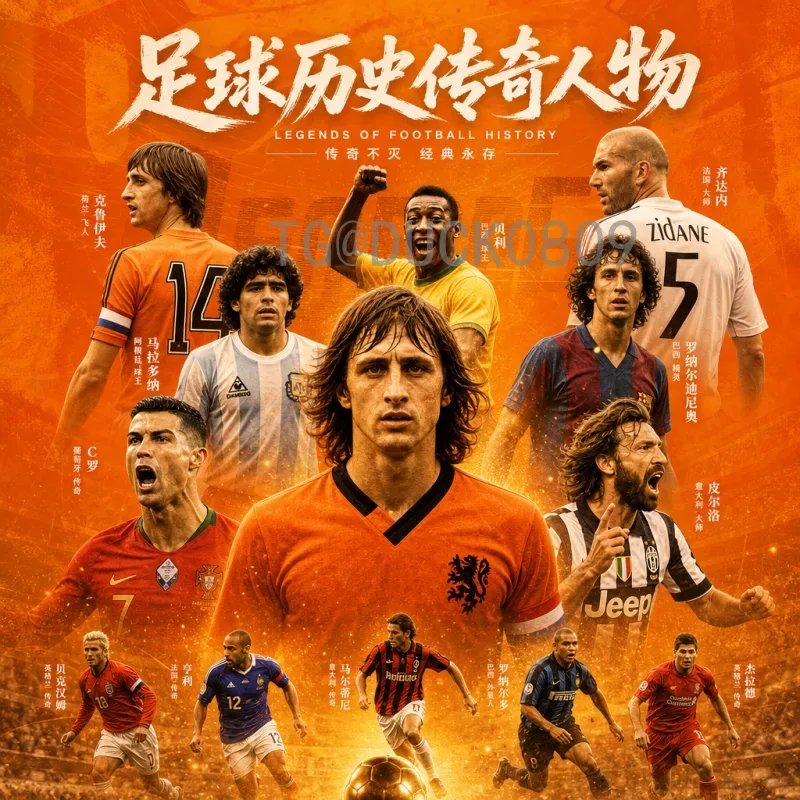 最新2026美加墨世界杯中北美区名额解读：扩军后的机遇与挑战